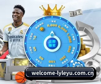 welcome-lyleyu.com.cn APP 深度功能