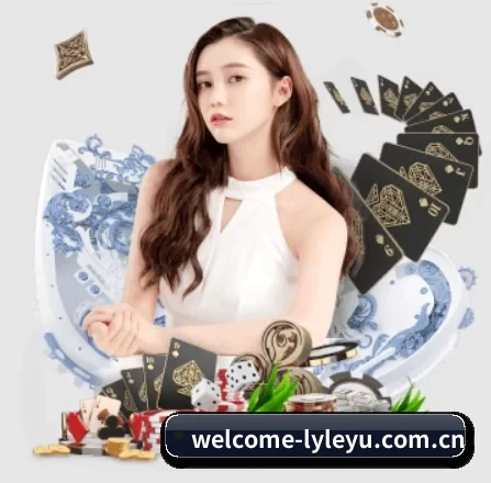 welcome-lyleyu.com.cn APP 界面